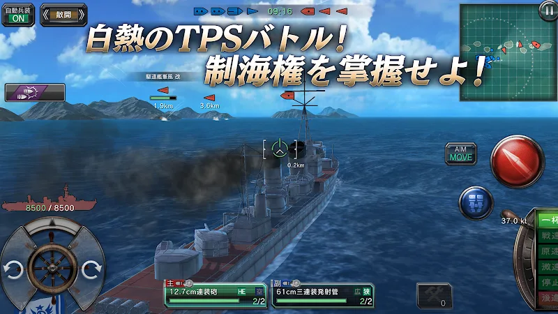 Warship Craft screenshot 4