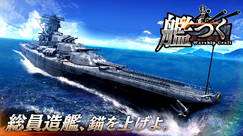 Warship Craft screenshot 1