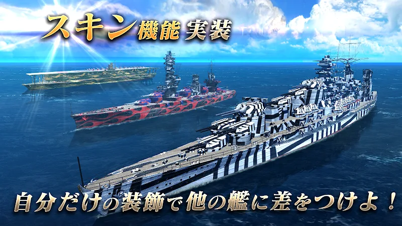 Warship Craft screenshot 6