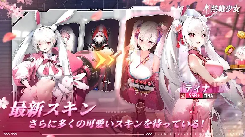 Apex Girls Captura de tela 3