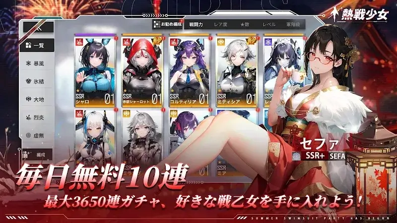 Apex Girls Captura de tela 4