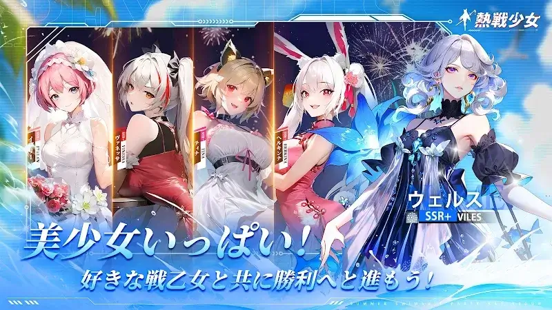 Apex Girls Captura de tela 5