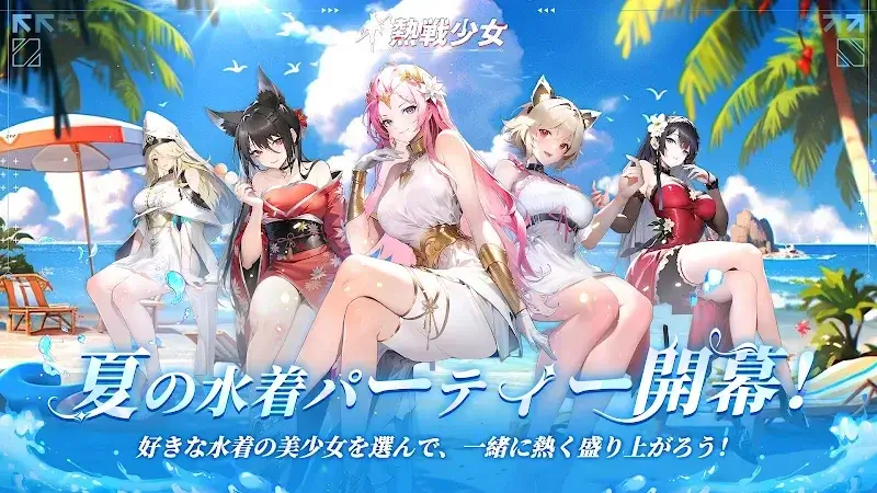 Apex Girls Captura de tela 6