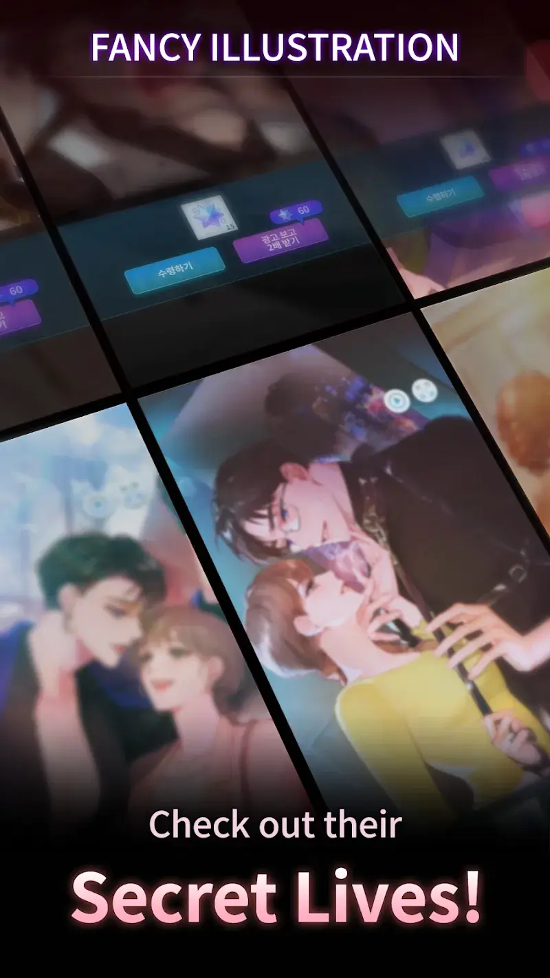 Love Liar screenshot 6