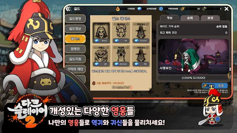 Dark Slayer 2 screenshot 6