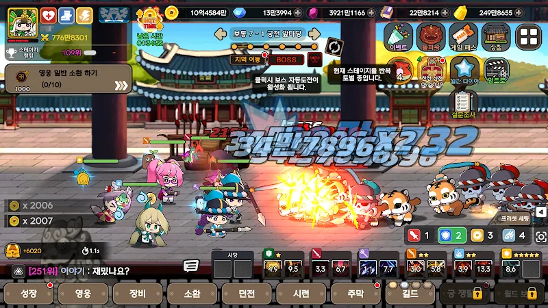 Dark Slayer 2 screenshot 2
