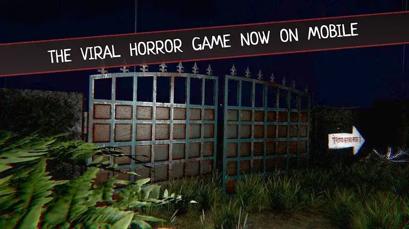 Kamla - Horror Exorcism Escape screenshot 1