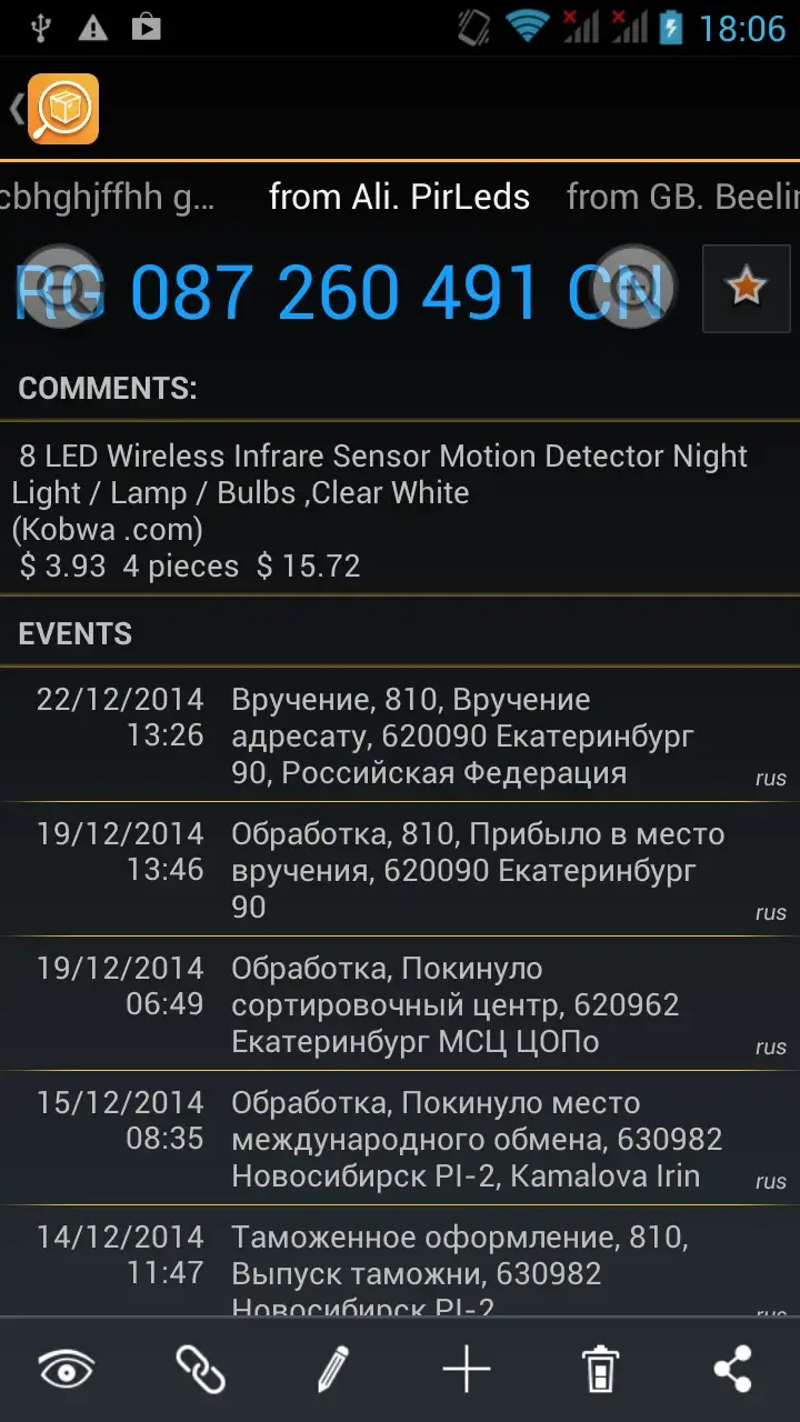 Vista previa 6 de la app TrackChecker Mobile