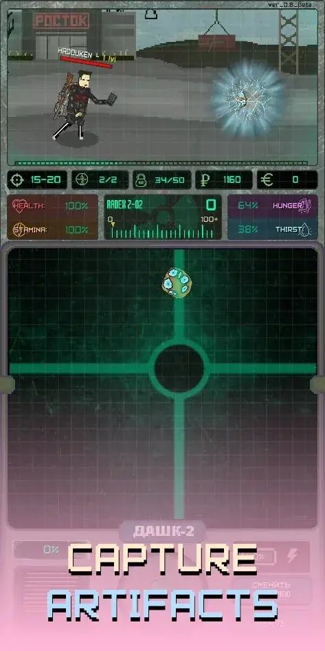 Capture d'écran du gameplay de Pocket ZONE 5