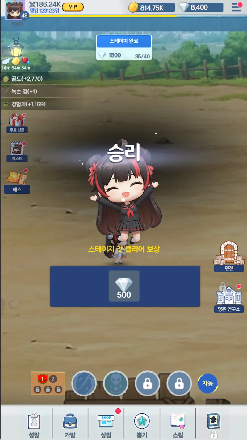 Capture d'écran Exorcist Girl 4