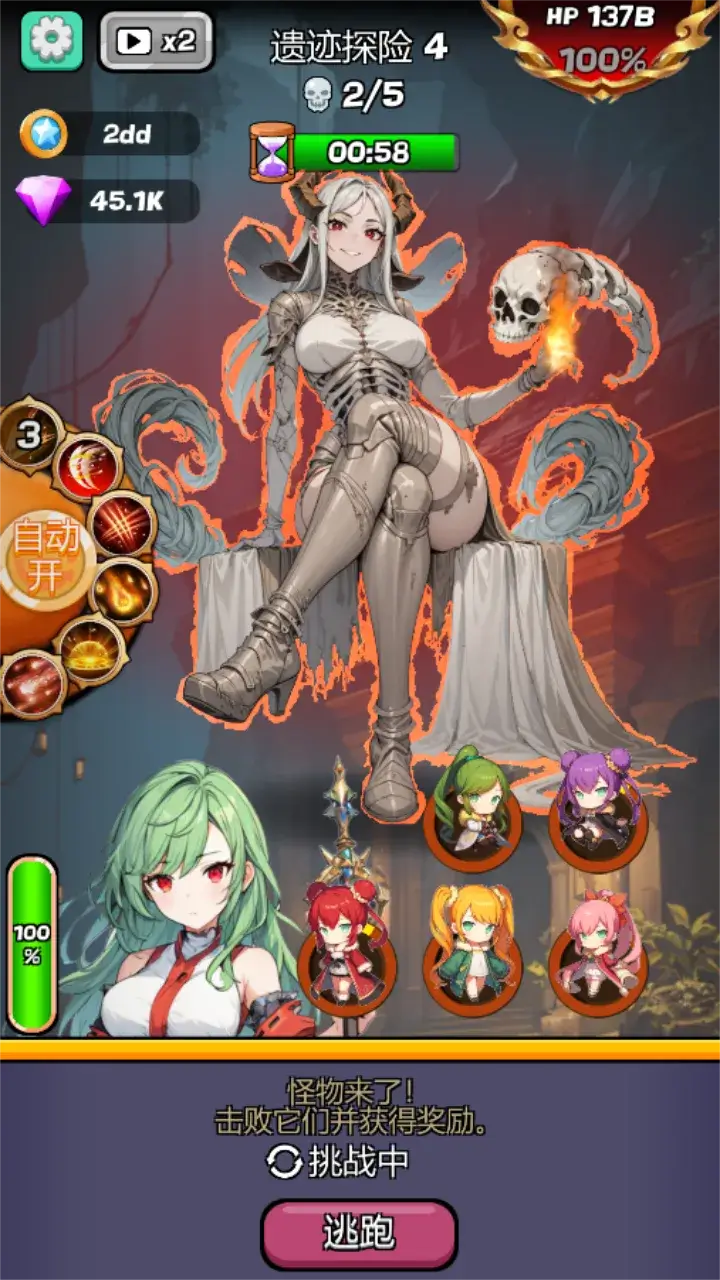 Monster Girl Legend - Captura de tela 5