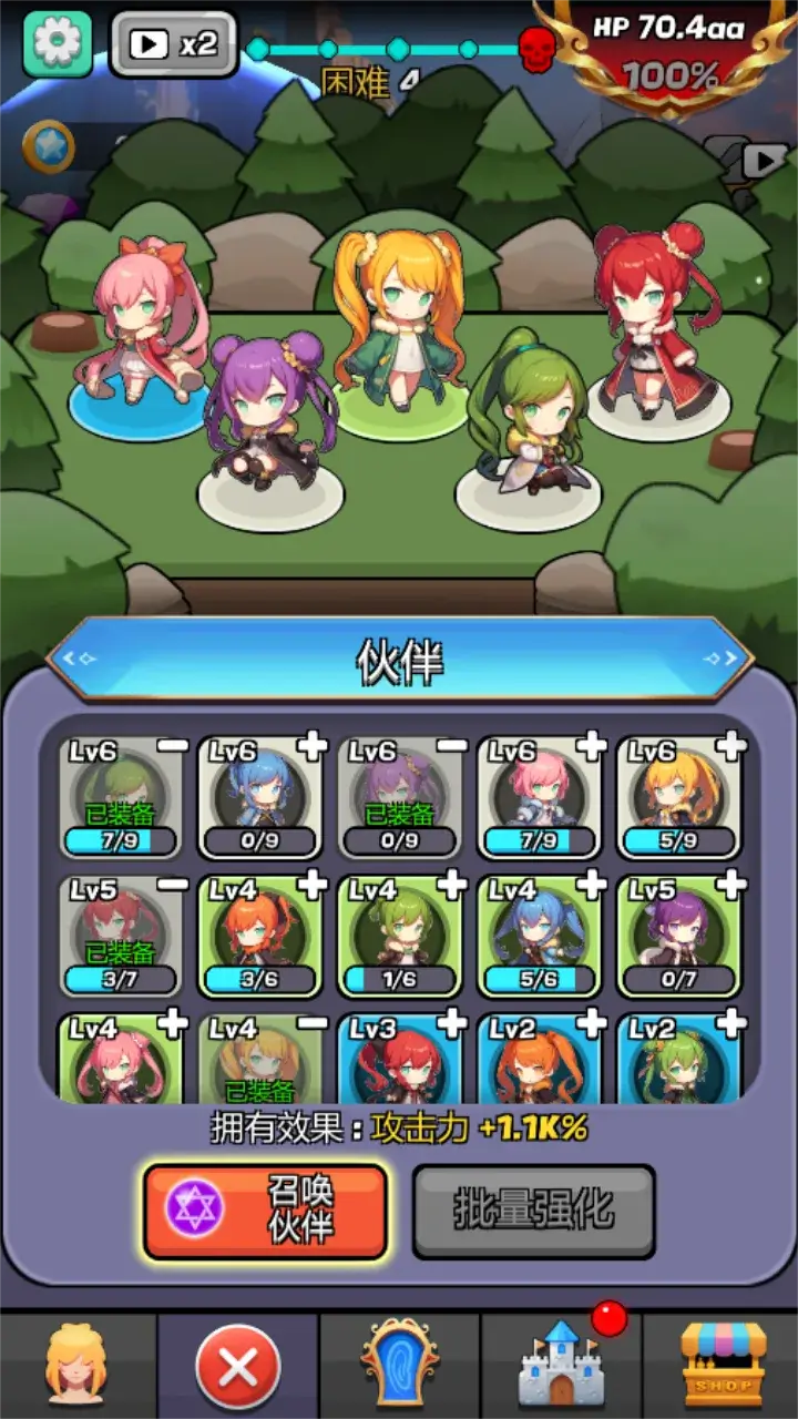 Monster Girl Legend - Captura de tela 4