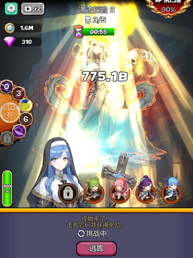 Monster Girl Legend - Captura de tela 6