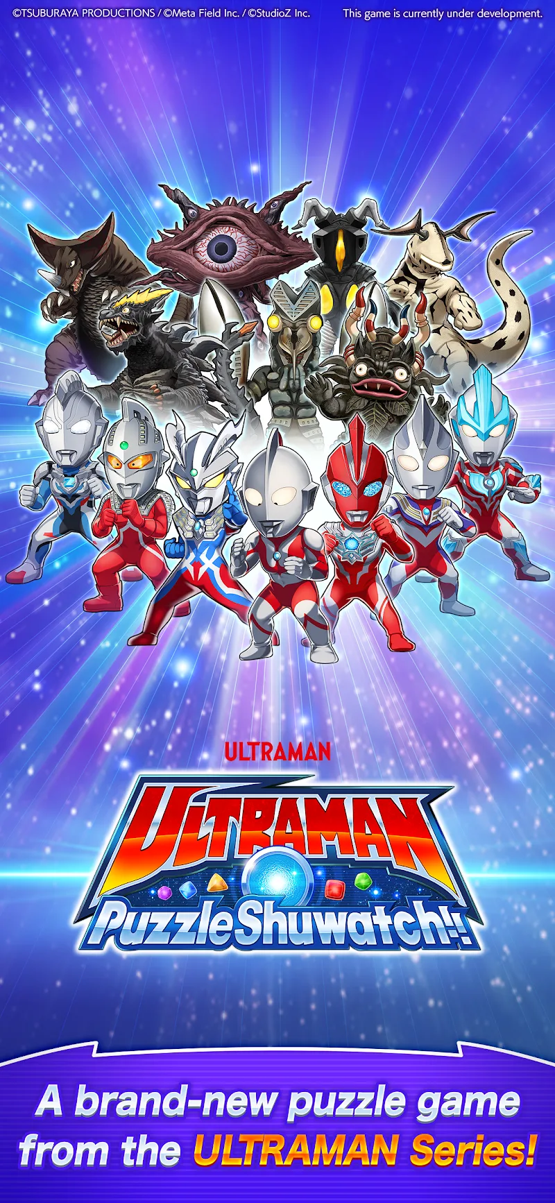 ULTRAMAN Puzzle Shuwatch screenshot 5