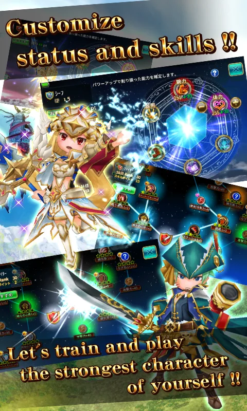 Capture d'écran ELEMENTAL KNIGHTS ONLINE 3