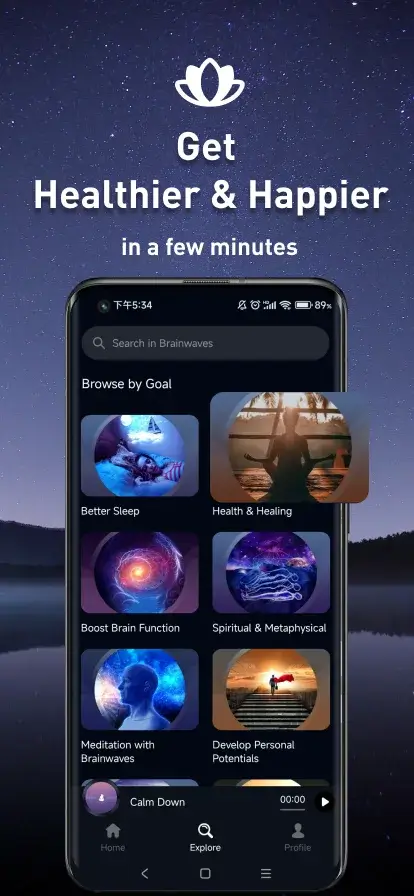 Brainwaves screenshot 4
