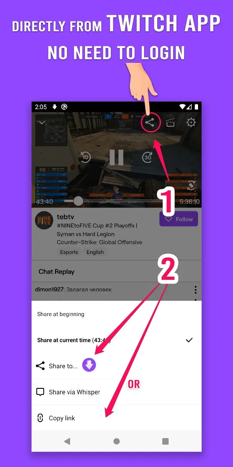 Capture d'écran 1 de VodTwit Downloader