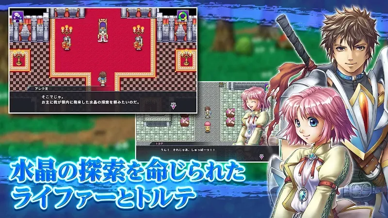 Screenshot 2 RPG Alphadia 4
