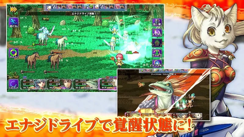 Screenshot 4 RPG Alphadia 4