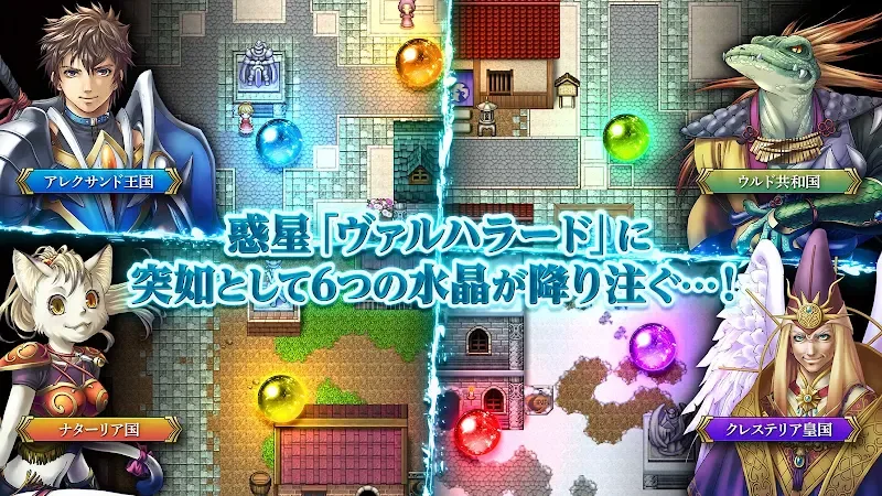 Screenshot 1 RPG Alphadia 4