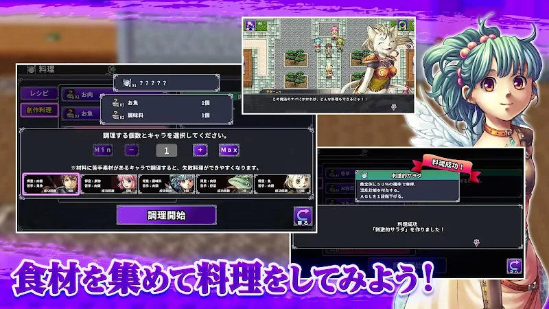 Screenshot 5 RPG Alphadia 4
