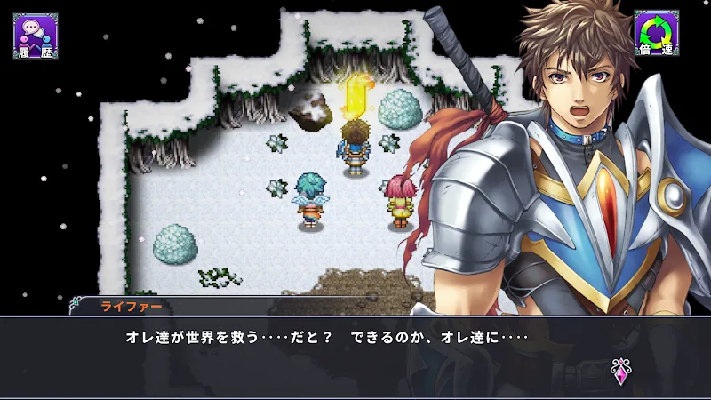 Screenshot 6 RPG Alphadia 4