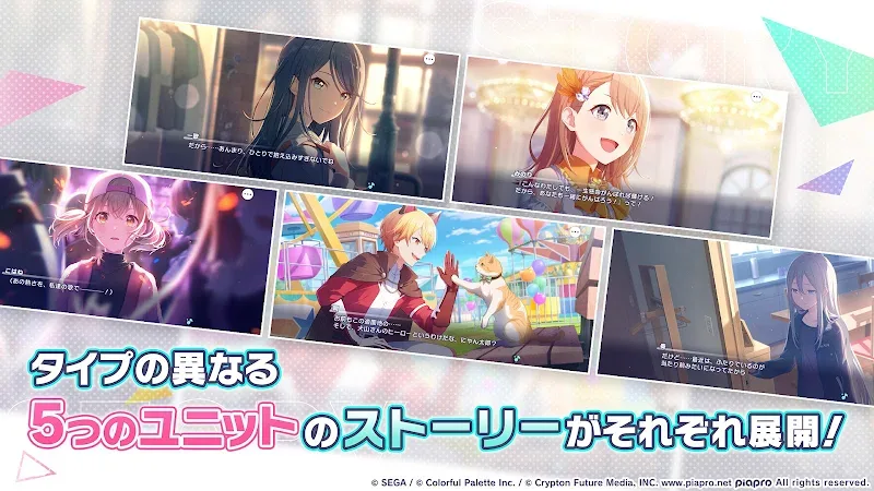 Cuplikan layar gameplay Project Sekai 4