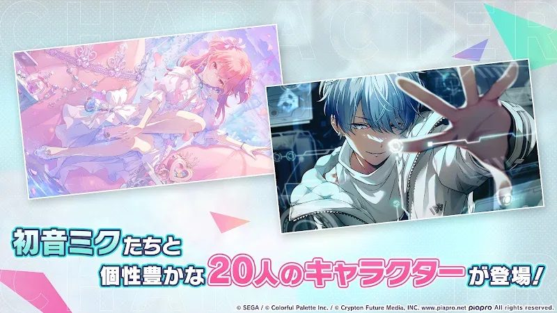 Cuplikan layar gameplay Project Sekai 3