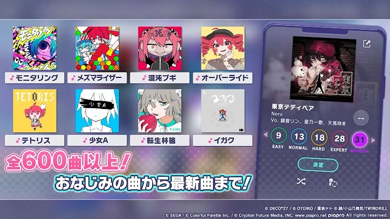 Cuplikan layar gameplay Project Sekai 5