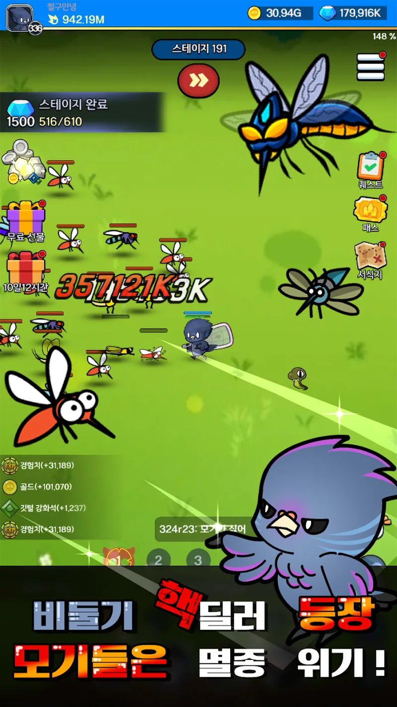 Growing a squid скриншот 2