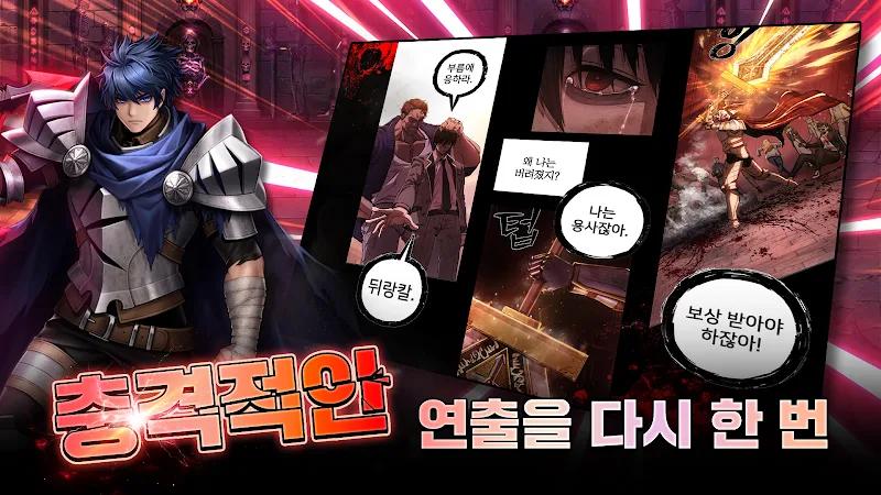 Captura de tela do gameplay AFK de The Warrior Returns 6