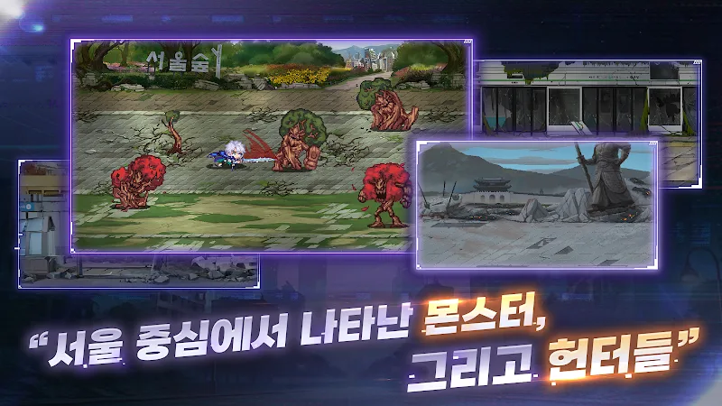 Aperçu du gameplay de Star Hunter 2