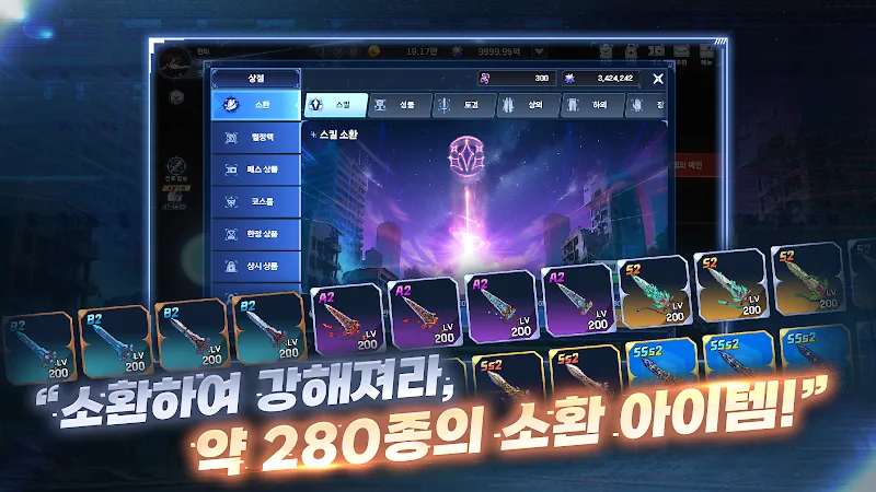 Aperçu du gameplay de Star Hunter 3