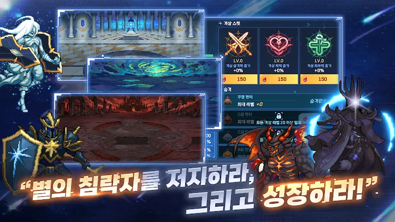 Aperçu du gameplay de Star Hunter 4