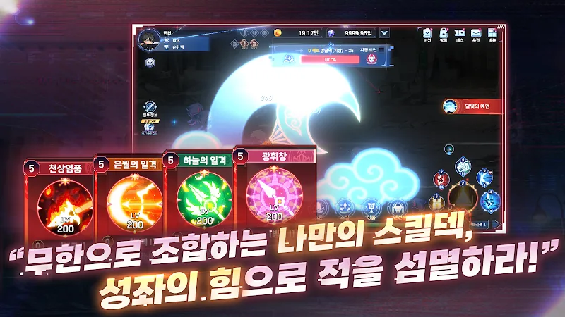 Aperçu du gameplay de Star Hunter 5