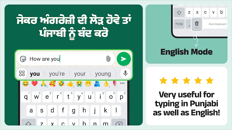 Imagem de visualização 5 do Desh Punjabi Keyboard