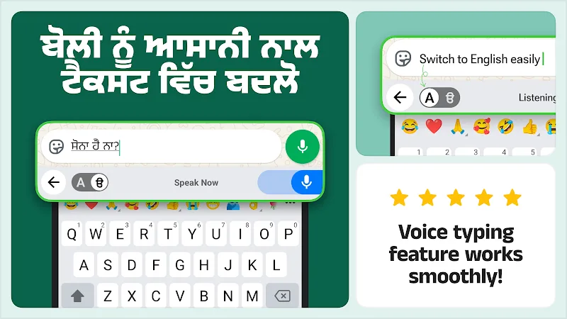 Imagem de visualização 4 do Desh Punjabi Keyboard