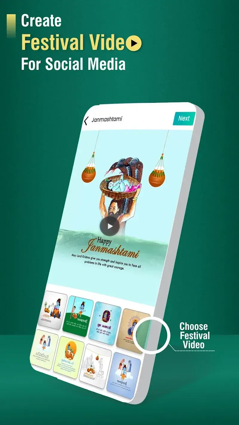 Festival Poster screenshot 2
