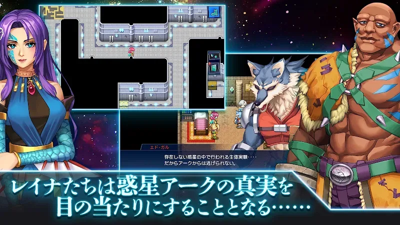 Pratinjau gameplay RPG Arc Chronicle 2