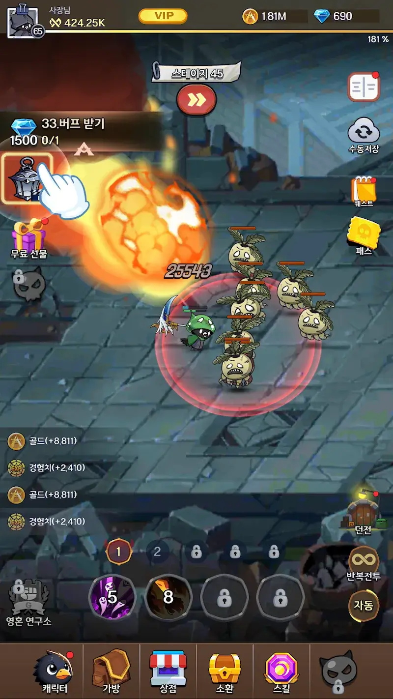 Grim Reaper: Idle RPG screenshot 2