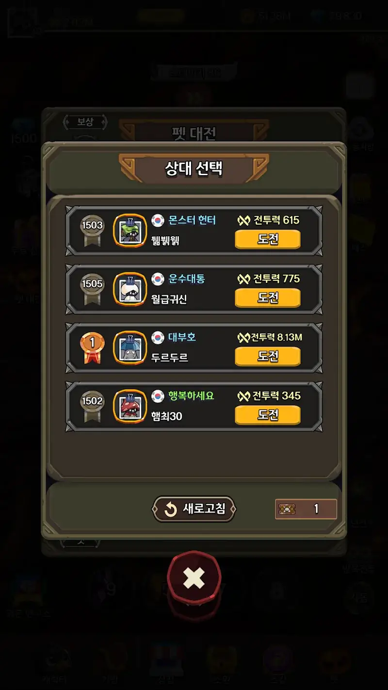 Grim Reaper: Idle RPG screenshot 4