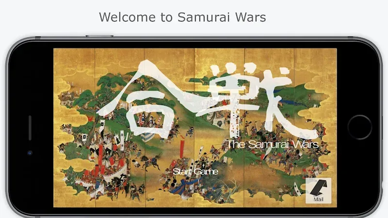 Captura de pantalla 5 de The Samurai Wars