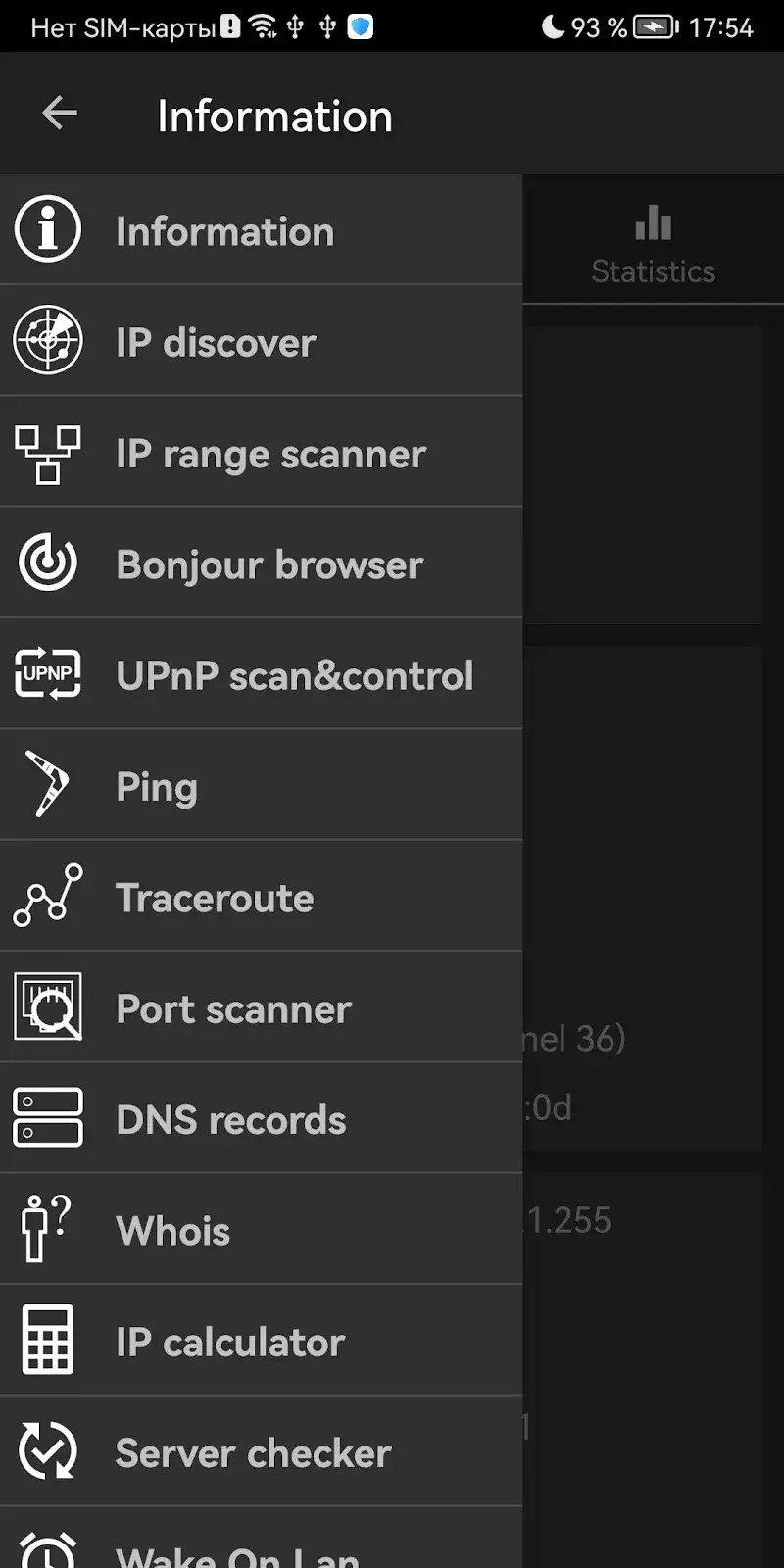 Network Utilities - Tampilan Detail
