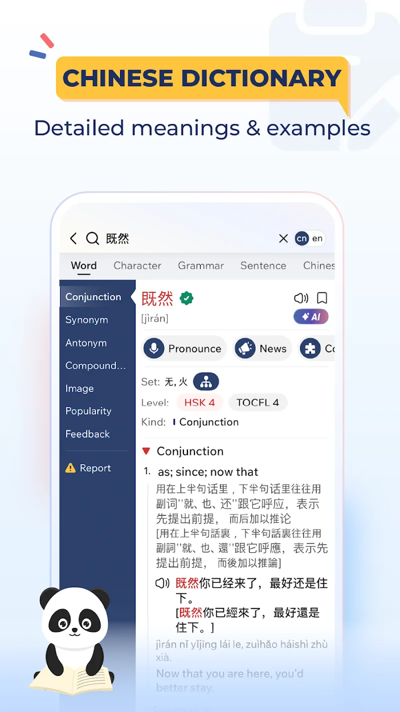 Ảnh chụp màn hình 6 của Hanzii