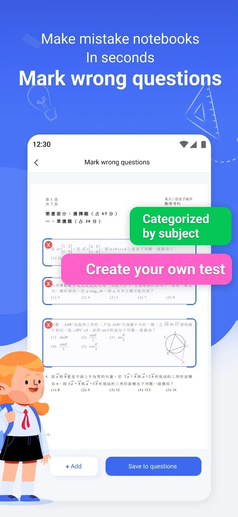 GradeUp: Homework Scanner - Capture d'écran 3