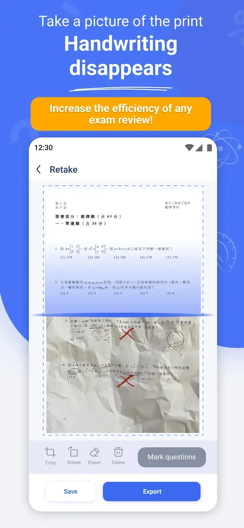 GradeUp: Homework Scanner - Capture d'écran 6