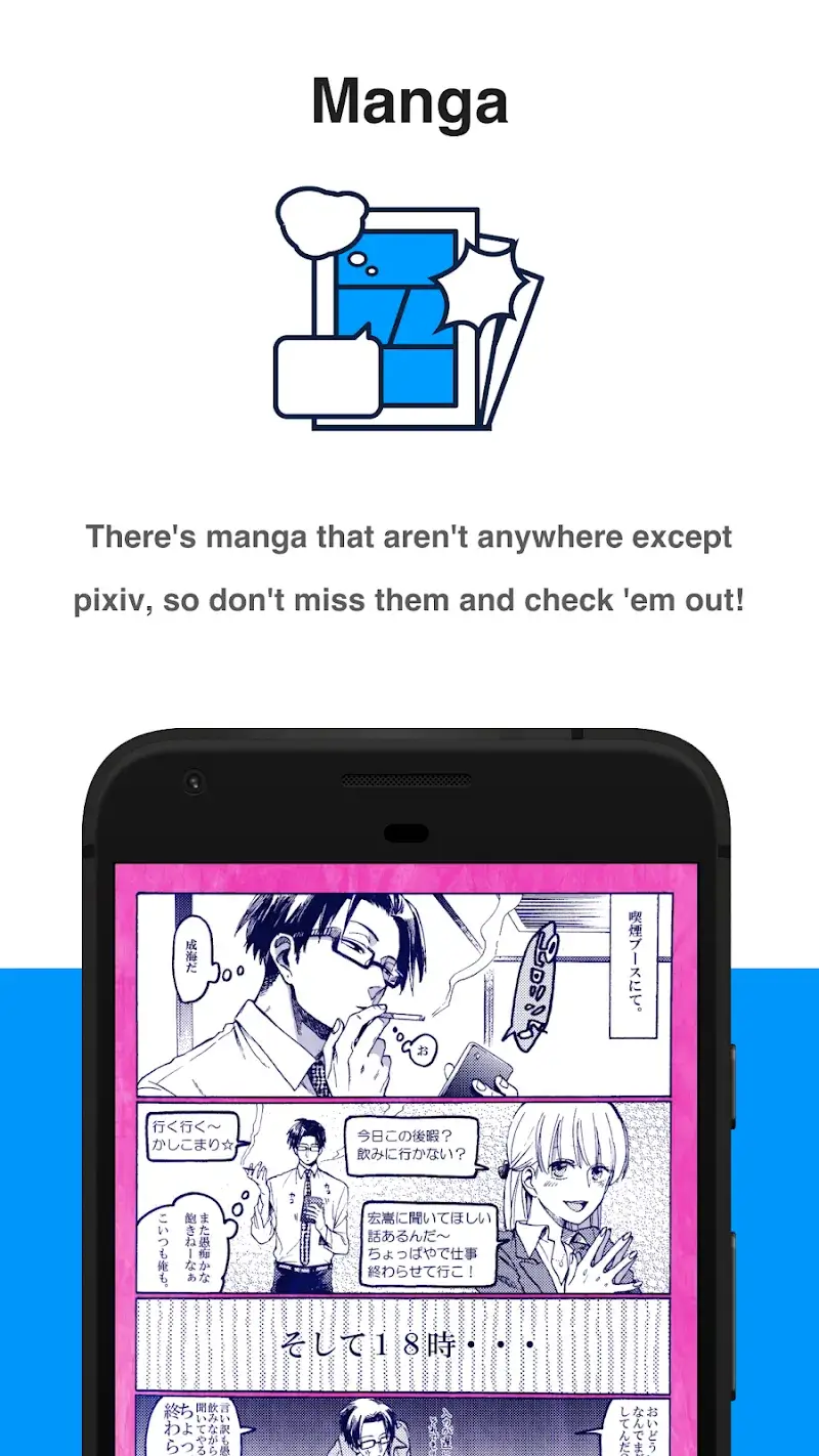 captura de pantalla de pixiv 3