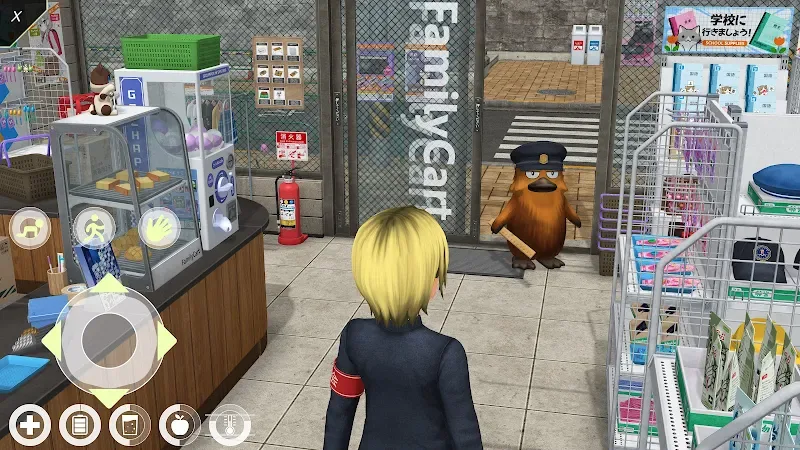 Anime City - Screenshot 1
