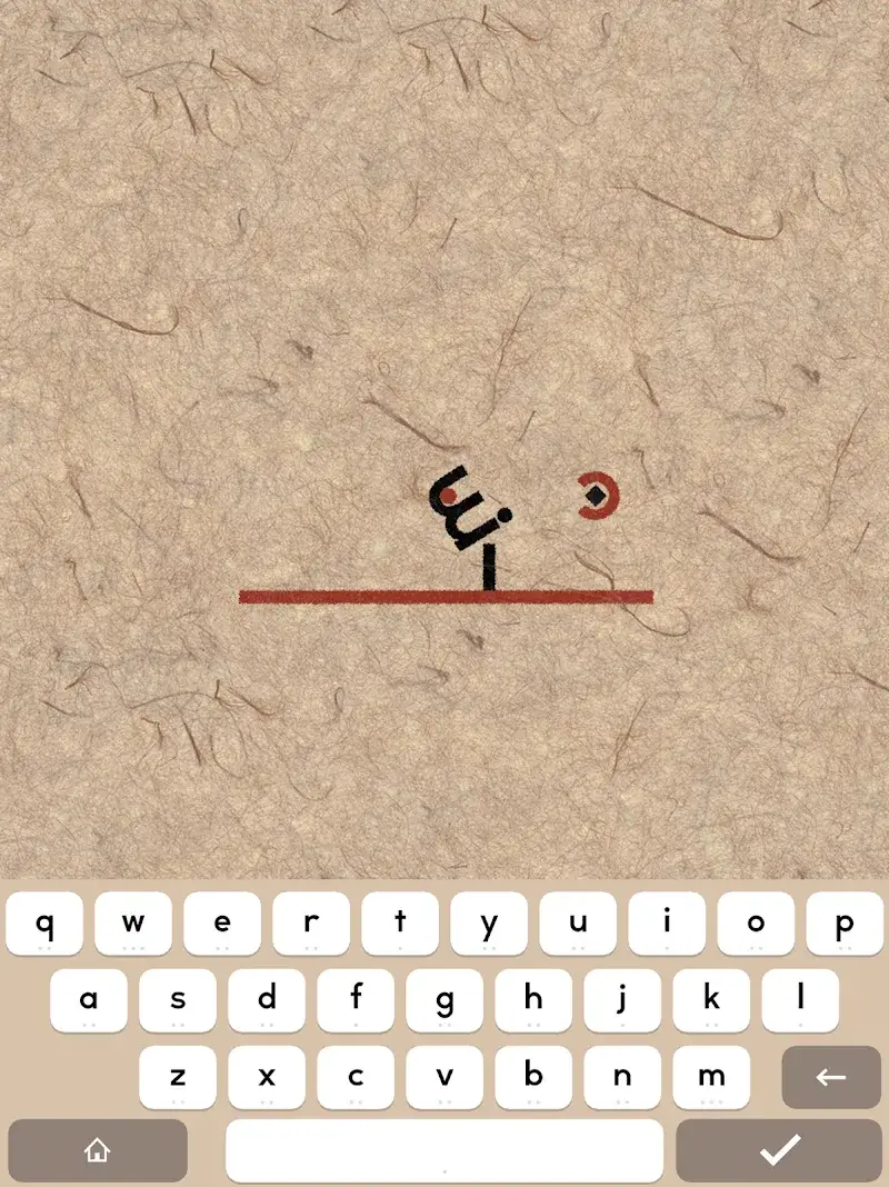 supertype screenshot 6