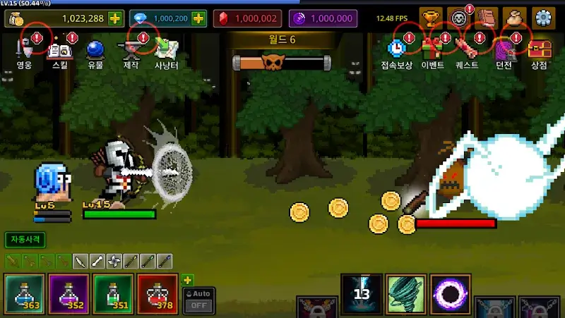 Grow ArcherMaster screenshot 4